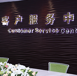 图1-MTDP-用户-上海百年灵售后中心